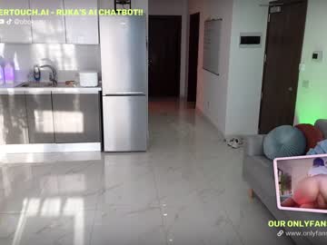 couple
        obokozu cam image #3866493