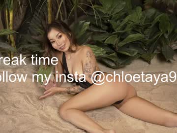 girl
        chloetaya cam image #6618306