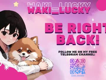 girl
        waki_lucky cam image #6688820