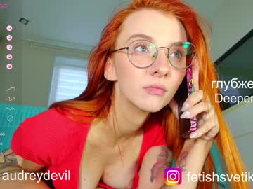 girl
        audreydevil cam image #5850459