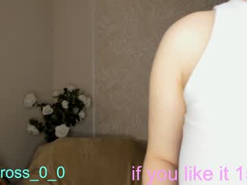 girl
        melissasimon cam image #212197