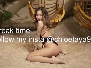 girl
        chloetaya cam image #4790854