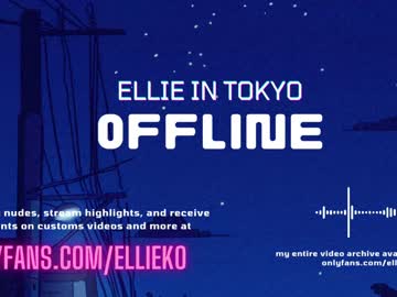 girl
        ellieintokyo cam image #3413594