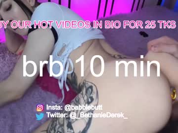couple
        bethanie_derek cam image #3491939