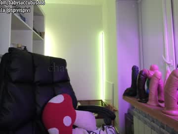 girl
        spivi cam image #6655017