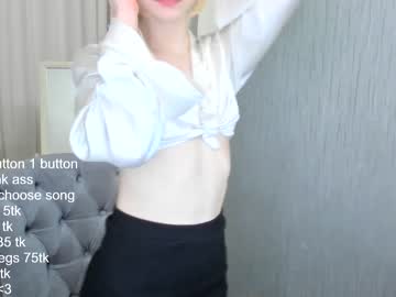 girl
        anima_coy cam image #382245
