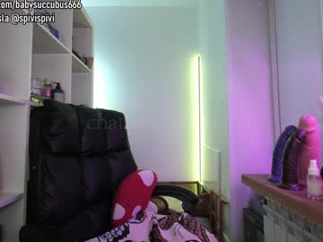 girl
        spivi cam image #6662408