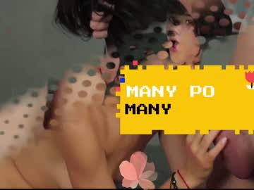 girl
        _darsy cam image #1754087